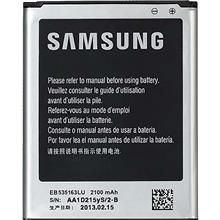 باتری موبایل سامسونگ مدل Galaxy Grand